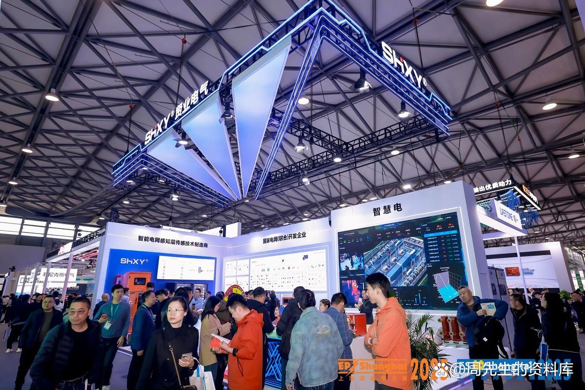 2027上海电力展(输配电设备展览会)官方网站